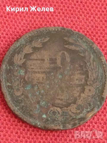 Рядка монета  Княжество България за колекционери 28329, снимка 3 - Нумизматика и бонистика - 37631551