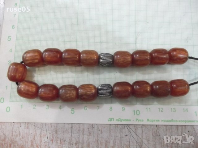 Броеница - 7, снимка 2 - Други ценни предмети - 30303283