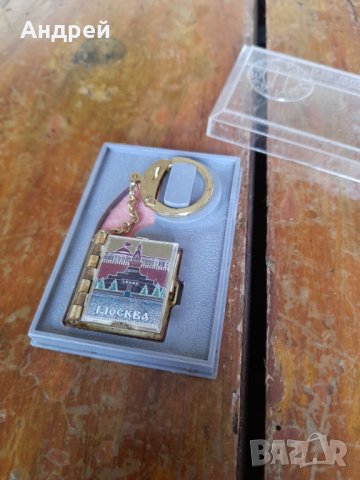 Стар сувенир,ключодържател,проспект Москва, снимка 2 - Други ценни предмети - 40593134