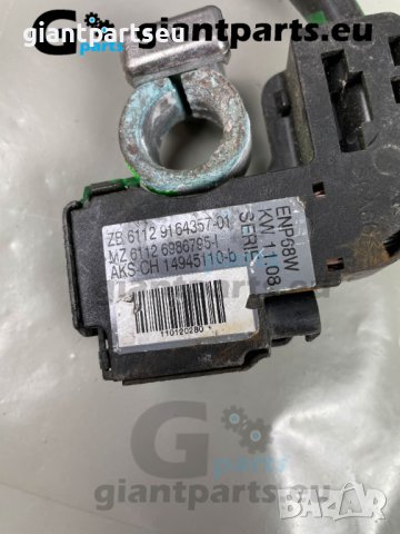 ИБС МИНУС клема за БМВ е60 IBS BMW, снимка 6 - Части - 38526948