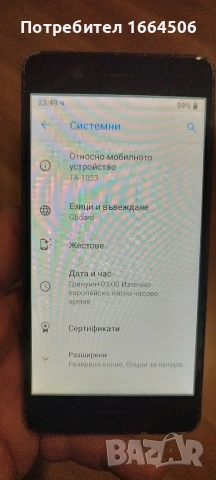 Нокиа 5, снимка 7 - Nokia - 54210007