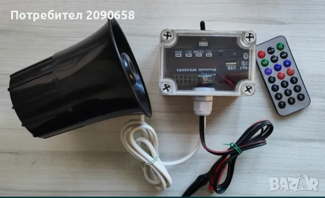 Звуков имитатор на животни 84 звука, Гаранция 