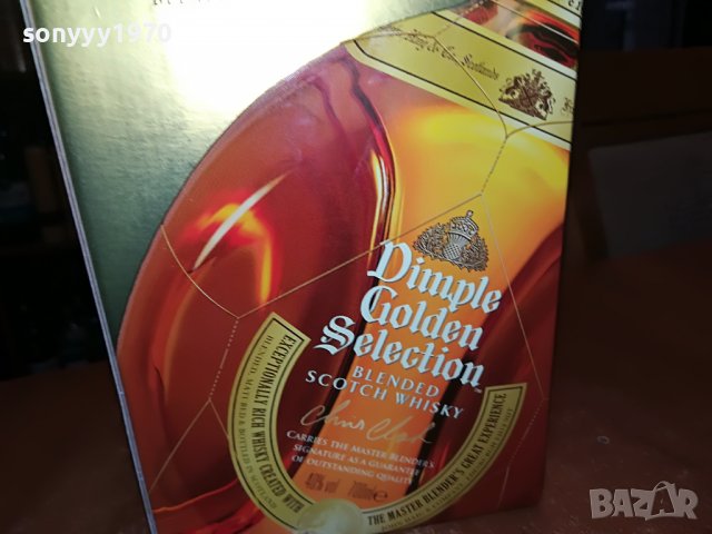 DIMPLE-GOLDEN SELECTION-ПРАЗНА КУТИЯ ЗА КОЛЕКЦИЯ 2906222009, снимка 8 - Колекции - 37240264