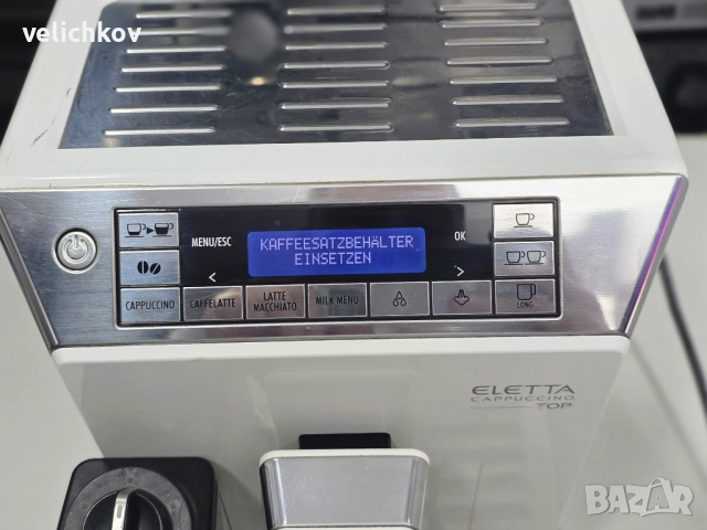 ☕ DeLonghi Eletta Cappuccino – автоматична кафе машина, снимка 6 - Кафемашини - 52806899