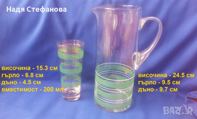 Ретро кана и 6 чаши за безалкохолно, вода, снимка 2 - Антикварни и старинни предмети - 37796539