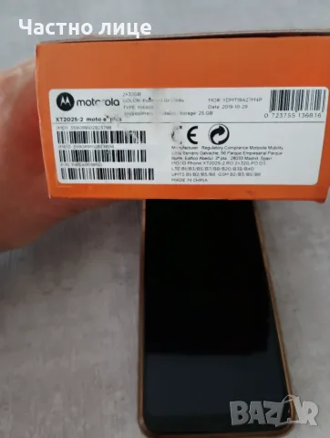 Motorola E6 plus - 30 € с кутия и оригинално зарядно , снимка 4 - Motorola - 56078753