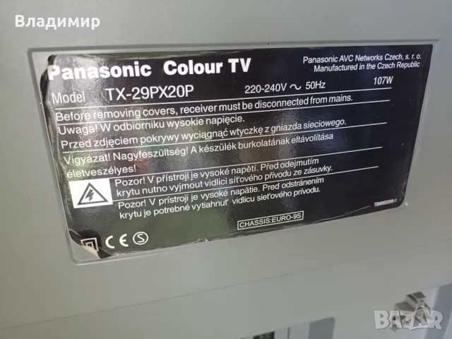 Телевизор Панасоник, снимка 2 - Телевизори - 50371891