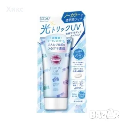 Kose - Suncut Light Up UV Essence SPF50+ PA++++ - слънцезащитен крем, снимка 3 - Козметика за лице - 48552317