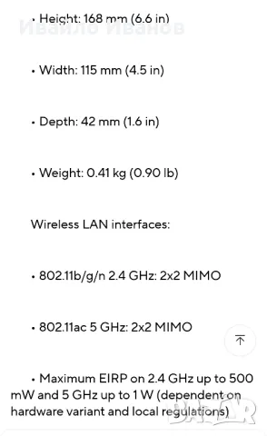 Nokia Mesh WiFi рутер АС1200, снимка 6 - Рутери - 47695586