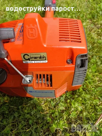 Здравейте продавам Тримери Husgvarna, снимка 4 - Градинска техника - 56347561