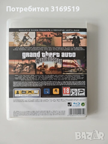 Grand Theft Auto колекция PS3 Playstation 3, снимка 11 - Игри за PlayStation - 53243393