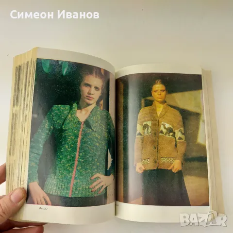 Стара книга Ръчно и комбинирано плетиво 1983 В0134, снимка 3 - Специализирана литература - 48694161