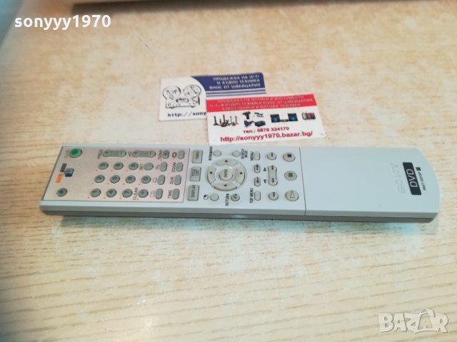 sony rmt-d215p dvd recorder remote 0501211437, снимка 6 - Други - 31315715