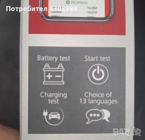 уред за диагностика на акумулатор ultimate speed , снимка 4 - Аксесоари и консумативи - 51226105