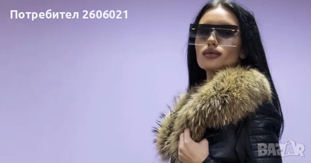 Яка, естествен косъм - енот!, снимка 2 - Други - 52203129