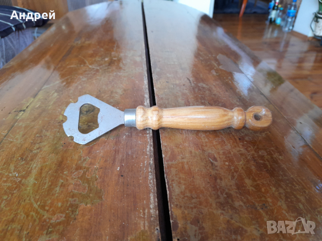 Стара отварачка #37