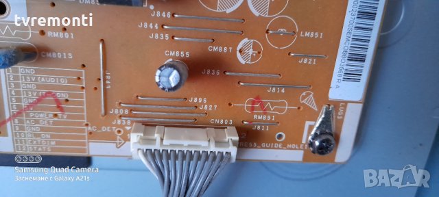 захранваща платка PSIV161C01V V71A00023700 PS1V161C01V, снимка 4 - Части и Платки - 31342420