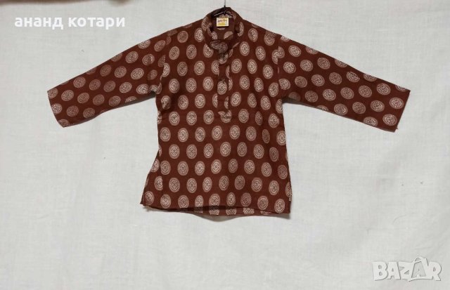 Индийско традиционно , снимка 1