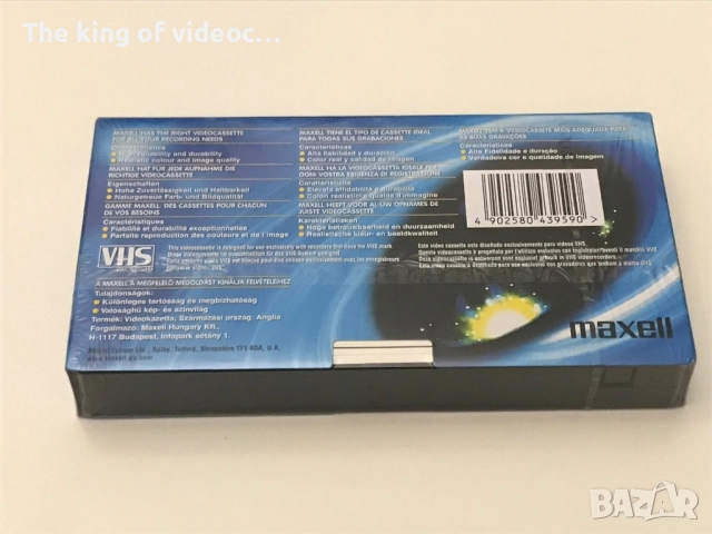Чисто нови видеокасети Maxell 180 min., снимка 6 - Други жанрове - 52643678