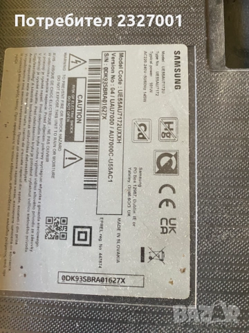 Main board  BN9653076J AU7000 , снимка 3 - Части и Платки - 51777304