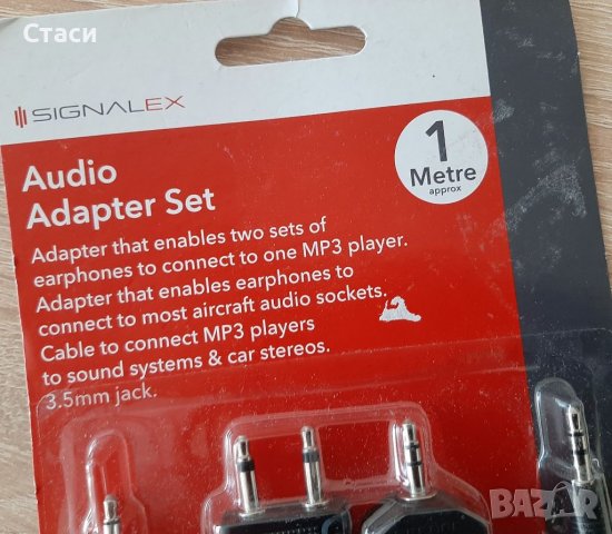 Audio adapter set, снимка 3 - Други - 40024644