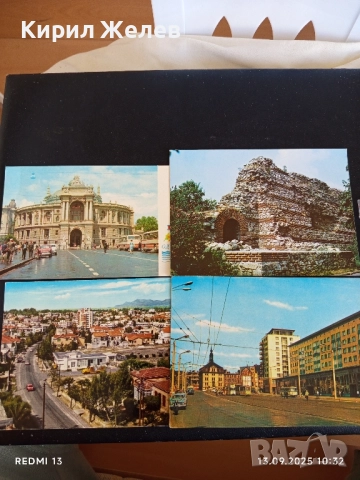 Четири пощенски картички ХИСАРЯ, НИКОЗИЯ, ОДЕСА за КОЛЕКЦИЯ ДЕКОРАЦИЯ 35936