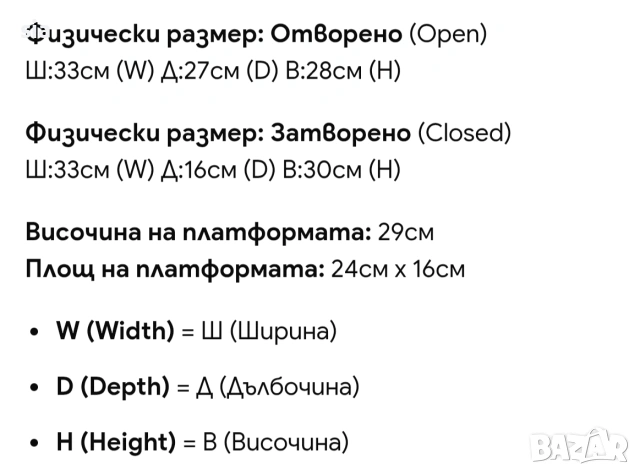 Сгъваема алуминиева степенка, снимка 2 - Къмпинг мебели - 54050300
