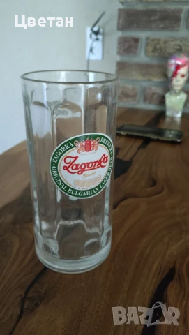 Халби за бира 