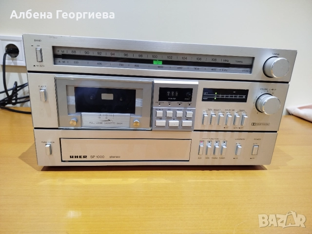 Стерео система UHER SP 1000 Stereo 155 W, снимка 2 - Ресийвъри, усилватели, смесителни пултове - 52980767