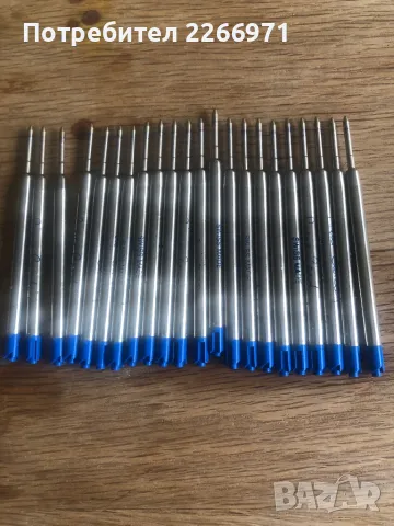 Метални пълнители тип паркер