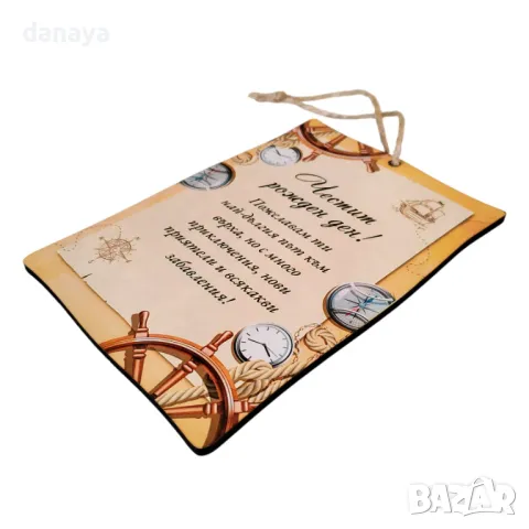 5709 Сувенир плочка Честит рожден ден!, снимка 2 - Декорация за дома - 49031770