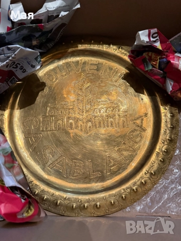 20-30 лева нови чинии от различни места по света, снимка 2 - Декорация за дома - 51791885