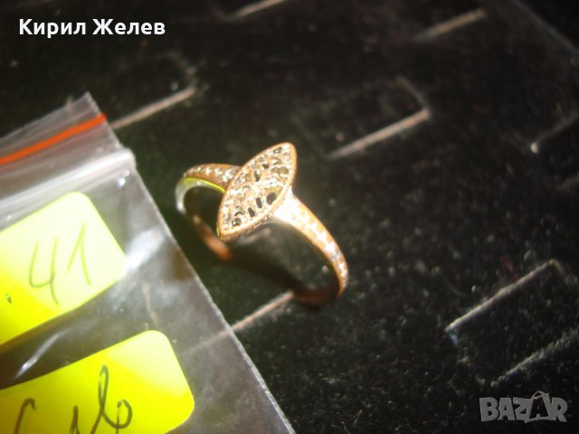 СТАРО МЕДНО ВИНДИЖ ПРЪСТЕНЧЕ ФИНА МАЙСТОРСКА ИЗРАБОТКА 6939, снимка 3 - Пръстени - 30553871