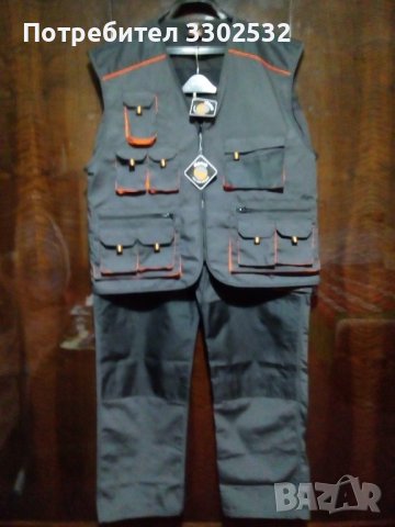 Ново работно облекло