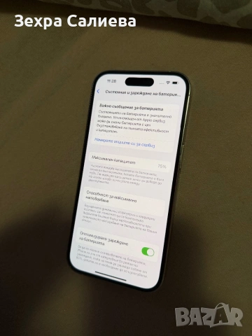 iPhone 14 Pro, 256GB, в отлично състояние, снимка 5 - Apple iPhone - 53102298