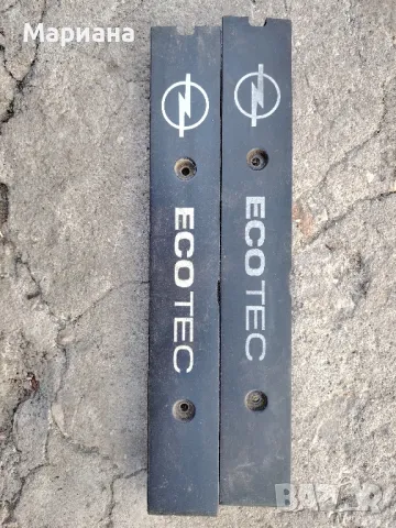 капак за опел