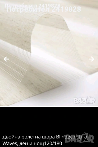 Алуминиеви и полиестерни щори 4бр.за 100лв, снимка 5 - Щори - 33331467