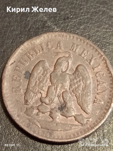 Рядка монета 1 сентаво 1891г. Мексико за КОЛЕКЦИОНЕРИ 53200, снимка 5 - Нумизматика и бонистика - 53122180