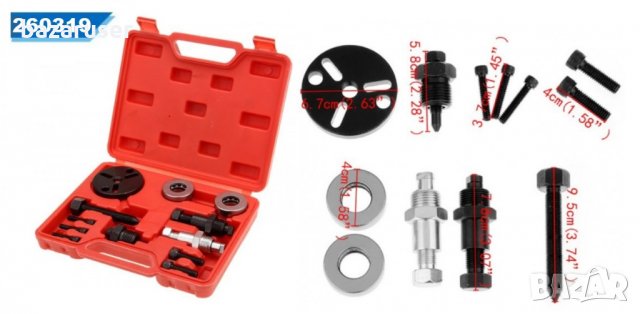 Инструмент к-т XC-9366 за Шайби на Компресори на Климатици/260319, снимка 1 - Аксесоари и консумативи - 31785834