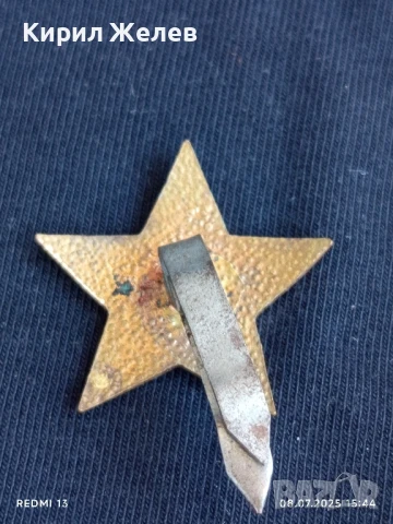 Две кокарди звезда с емайл от соца за войнишко бойно кепе 37736, снимка 7 - Други ценни предмети - 50951361