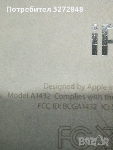 IPad- A1432 /за части, снимка 4 - Таблети - 37987097