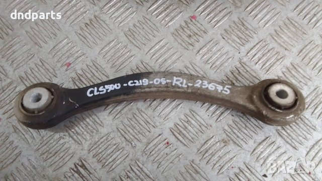 Носач Mercedes CLS500i C219 2005г.(заден ляв)	