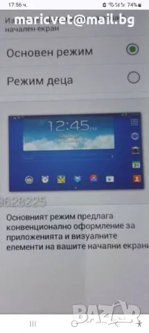 Samsung Galaxy SM-T2105, снимка 3 - Таблети - 46378408