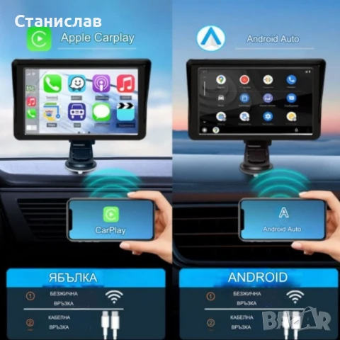 Монитор за кола, 7 инча екран, 1024x600 резолюция, MP5, Carplay, Android Auto, GPS, Bluetooth, Радио, снимка 6 - Части - 48450984