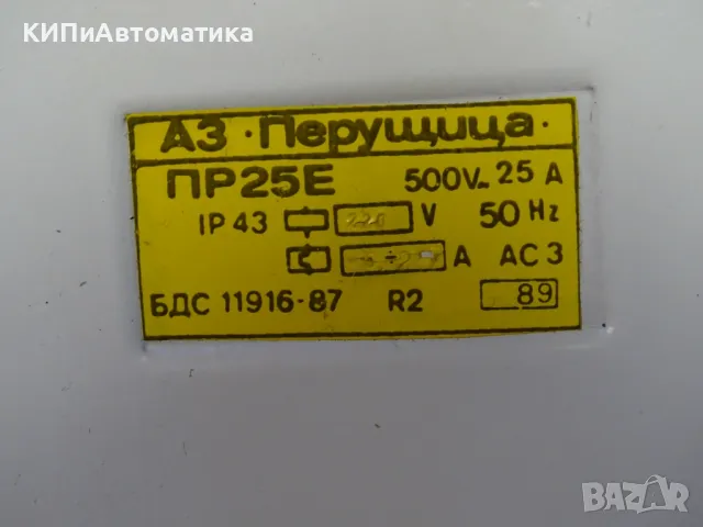 пускател въздушен реверсивен ПР25Е 500V 25A, снимка 3 - Резервни части за машини - 48767390