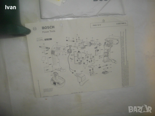 НОВА BOSCH PAG 12V АКУМУЛАТОРНА ПОМПА БОШ 12 волта С НОВА БАТЕРИЯ, снимка 5 - Други инструменти - 54072211