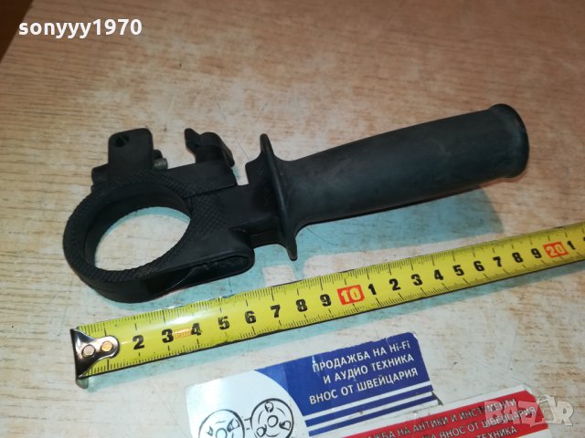 РЪКОХВАТКА 1612212105