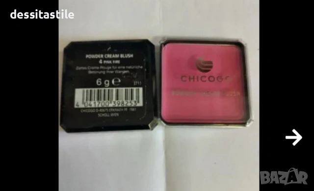 Коректори против пъпки и козметика CHICOGO, снимка 10 - Козметика за лице - 30052674