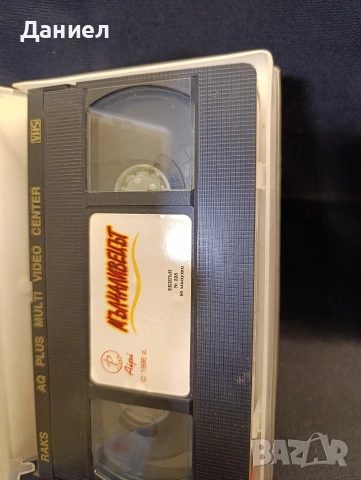 VHS Мълчаливецът, снимка 3 - Други жанрове - 53134463