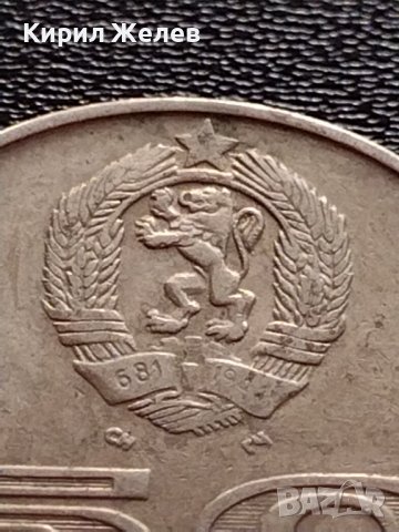 ЮБИЛЕЙНА МОНЕТА 50 стотинки 1977г. УНИВЕРСИАДА СОФИЯ УНИКАТ ЗА КОЛЕКЦИЯ ДЕКОРАЦИЯ 32941, снимка 2 - Нумизматика и бонистика - 38609140